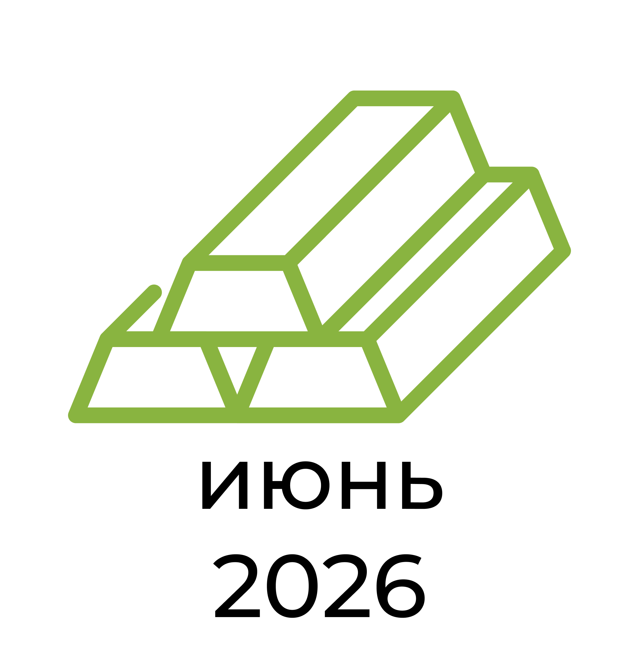 Отчёт за июнь 2026 года