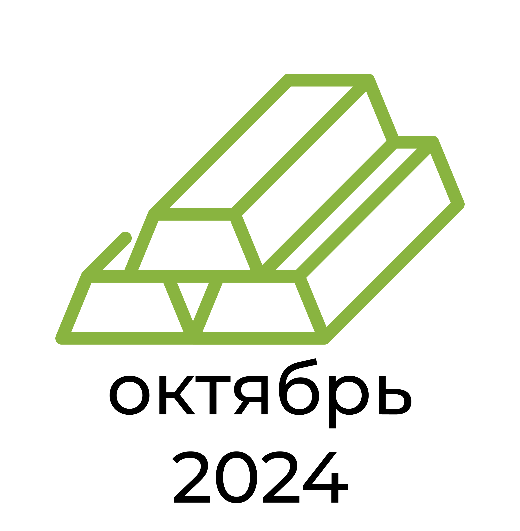 Отчёт за октябрь 2024 года