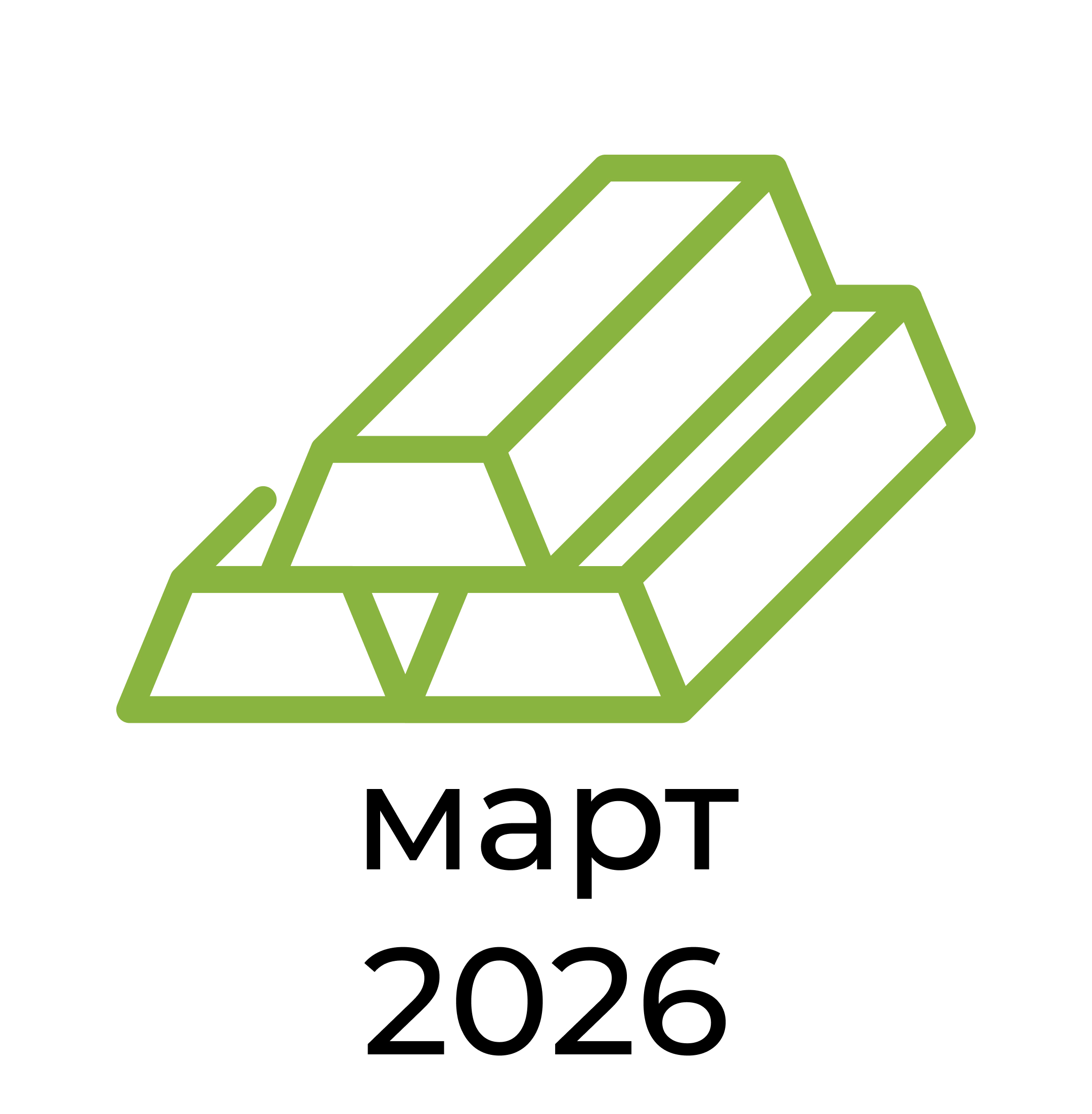 Отчёт за март 2026 года