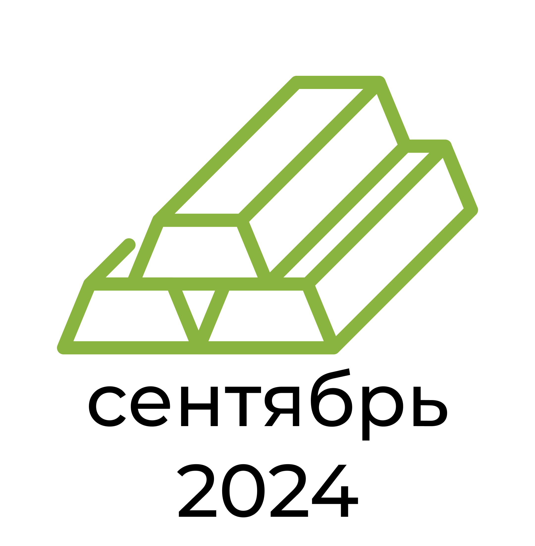 Отчёт за сентябрь 2024 года