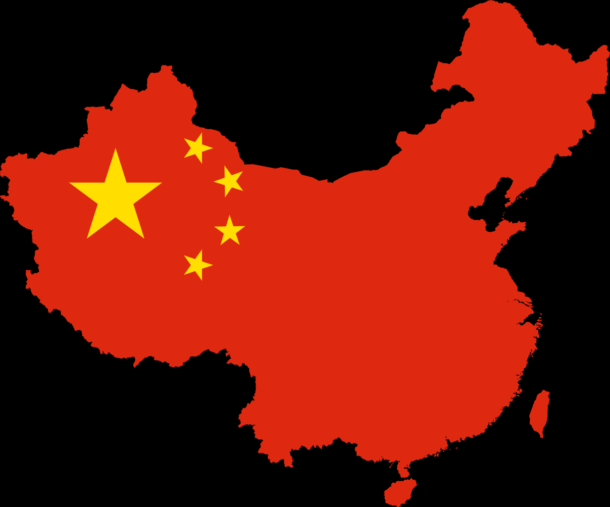 Символом китая является. Флаг Китая 1918. Китай народная Республика. Символ КНР. Флаг Китая и СССР.