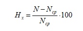Химическая неоднородность - формула